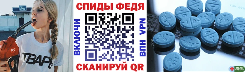 Amphetamine 98%  Купить где  Белокуриха 
