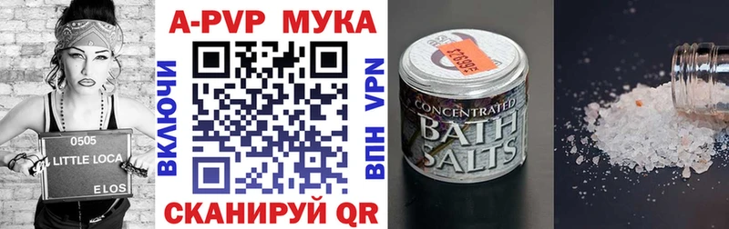 Alpha-PVP крисы CK  Купить  Белокуриха 