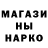 ГАШ Изолятор Yarek Blandon