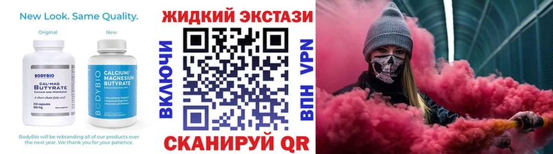 Купить  Белокуриха  БУТИРАТ BDO 