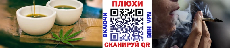 Еда ТГК конопля  Купить  Белокуриха 