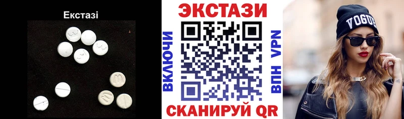 Ecstasy круглые Купить где Белокуриха