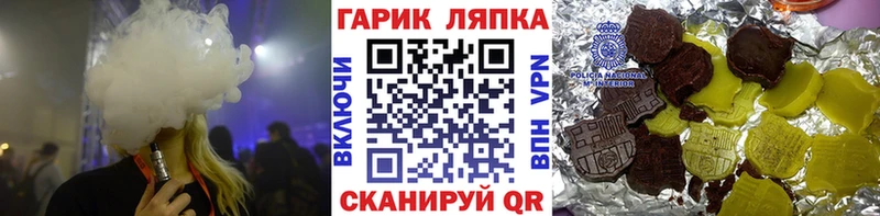 Купить где  Белокуриха  Гашиш гашик 