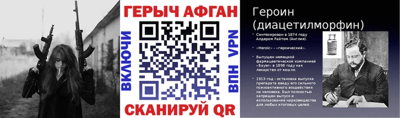 Купить  Белокуриха  ГЕРОИН герыч 