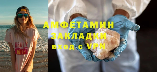 экстази Крымск