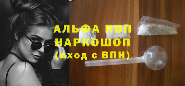 амфетамин Карпинск