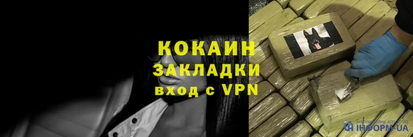 амфетамин Карпинск