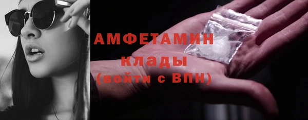 амфетамин Карпинск