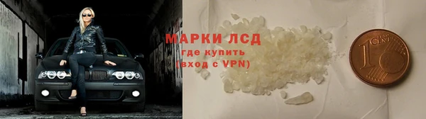 амфетамин Карпинск