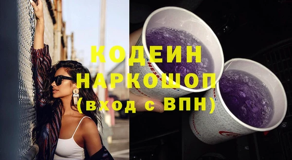 амфетамин Карпинск