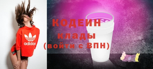 амфетамин Карпинск