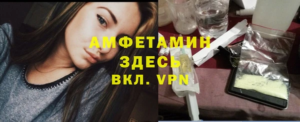 амфетамин Карпинск