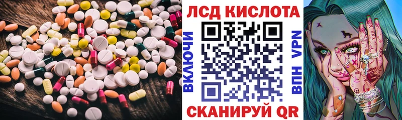 Купить закладки  Белокуриха  Лсд 25 экстази кислота 