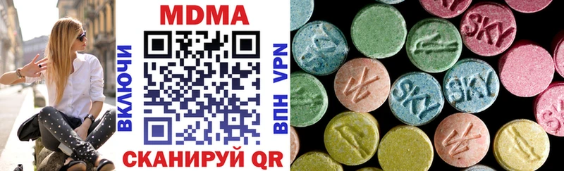 Купить где  Белокуриха  MDMA Molly 