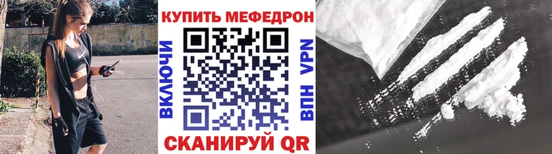 МЕФ мука  Купить  Белокуриха 