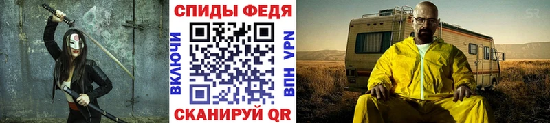 МЕТАМФЕТАМИН Декстрометамфетамин 99.9%  Купить  Белокуриха 