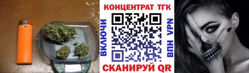 ТГК гашишное масло  Купить закладки  Белокуриха 