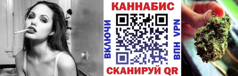 Конопля AK-47 Белокуриха